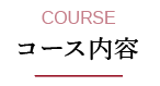 course